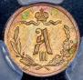 1/4 копейки 1892 года