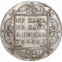 1 rouble 1799 year