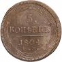 5 копеек 1804 года