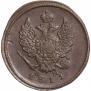 2 копейки 1811 года