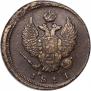 2 kopecks 1811 year