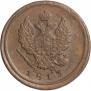 2 kopecks 1813 year