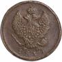 2 kopecks 1813 year