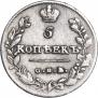 5 копеек 1814 года