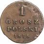 1 грош 1816 года