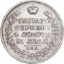 1 рубль 1824 года