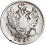 20 копеек 1826 года