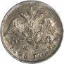 5 копеек 1826 года