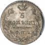 5 копеек 1826 года