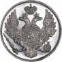 3 roubles 1829 year