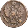 1 kopeck 1829 year