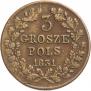 3 гроша 1831 года