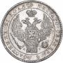 1 rouble 1832 year