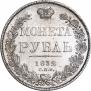1 rouble 1832 year
