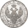 3/4 рубля - 5 злотых 1840 года