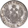 Poltina 1841 year