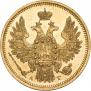 5 roubles 1850 year
