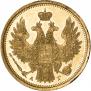 5 рублей 1851 года