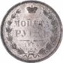 1 rouble 1854 year