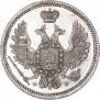 10 копеек 1857 года