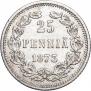 25 pennia 1873 year