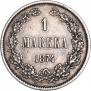 1 марка 1874 года