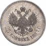 25 kopecks 1887 year