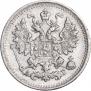 5 kopecks 1890 year