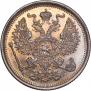 20 копеек 1891 года