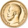 7,5 рублей 1897 года