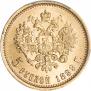 5 roubles 1899 year