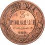 3 kopecks 1899 year