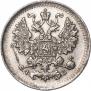 5 kopecks 1900 year