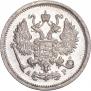 10 kopecks 1904 year