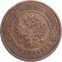 3 kopecks 1908 year