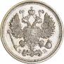 10 копеек 1909 года