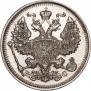 20 kopecks 1914 year