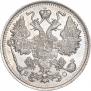 15 kopecks 1915 year