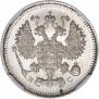 10 kopecks 1915 year