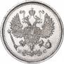 10 kopecks 1916 year