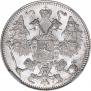 15 копеек 1916 года