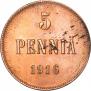 5 пенни 1916 года