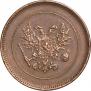 5 пенни 1917 года