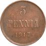 5 пенни 1917 года