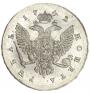 1 rouble 1742 year