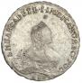 1 рубль 1757 года