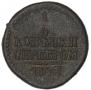 1/2 kopeck 1842 year