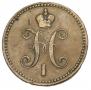 3 kopecks 1843 year