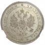 Poltina 1876 year