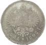 1 rouble 1892 year